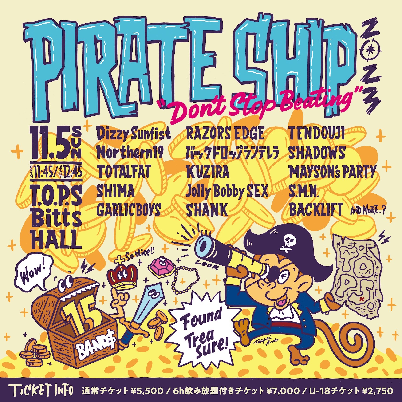 大分のロックフェス『PIRATE SHIP 2023』出演者発表、SHANK、バクシン、TENDOUJI、Dizzy Sunfistら15組決定 |  SPICE - エンタメ特化型情報メディア スパイス