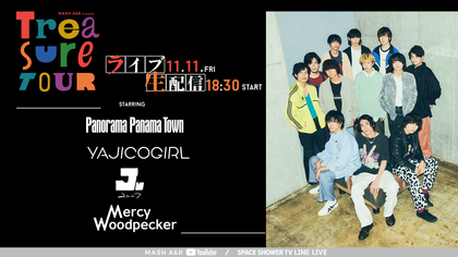 Panorama Panama Town、YAJICO GIRL、ユレニワ出演　MASH A&R主催ツアーファイナルのライブ生配信が決定