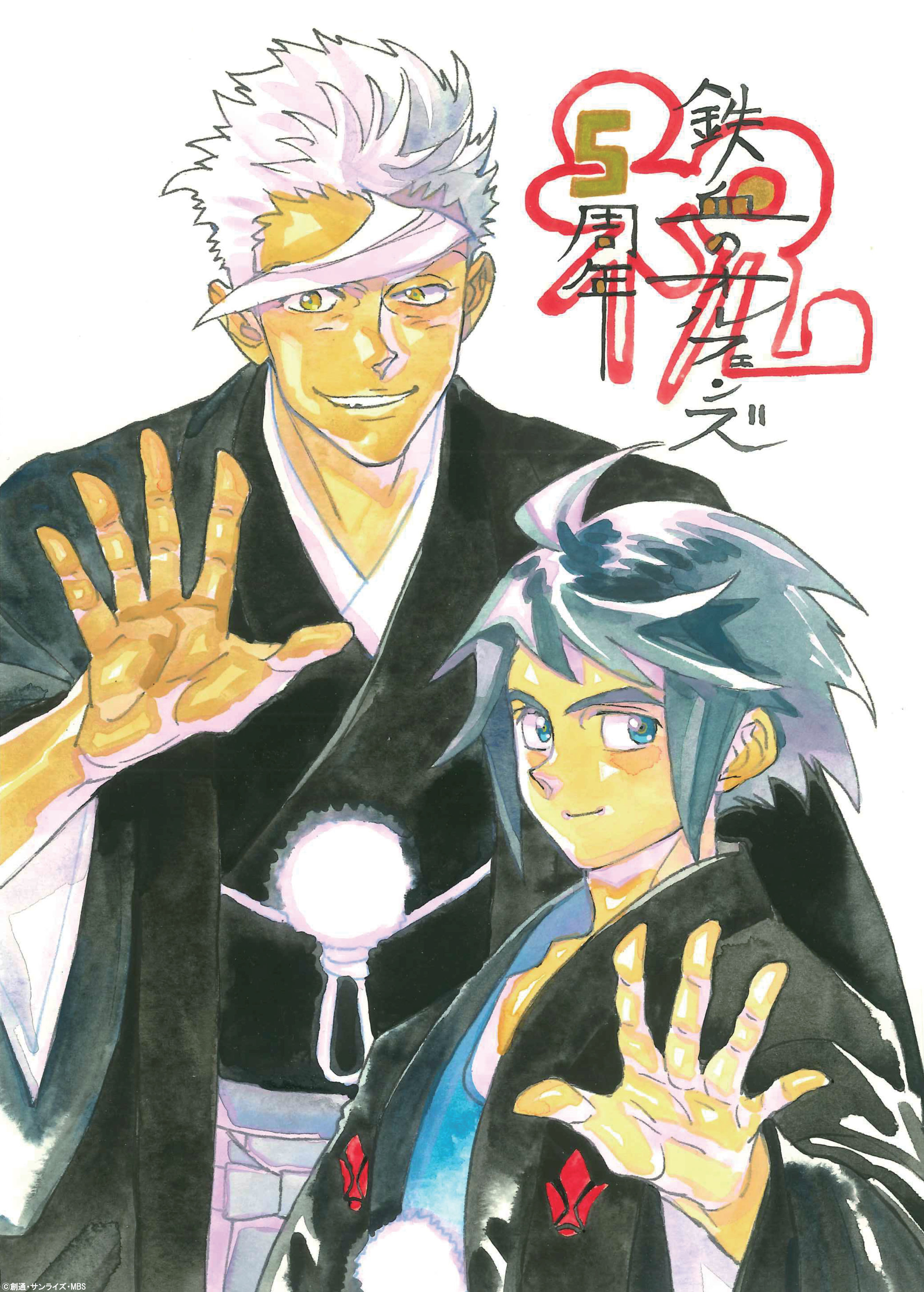 キャラクターデザイン原案・伊藤悠さんによる新規描き下ろし５周年記念イラスト