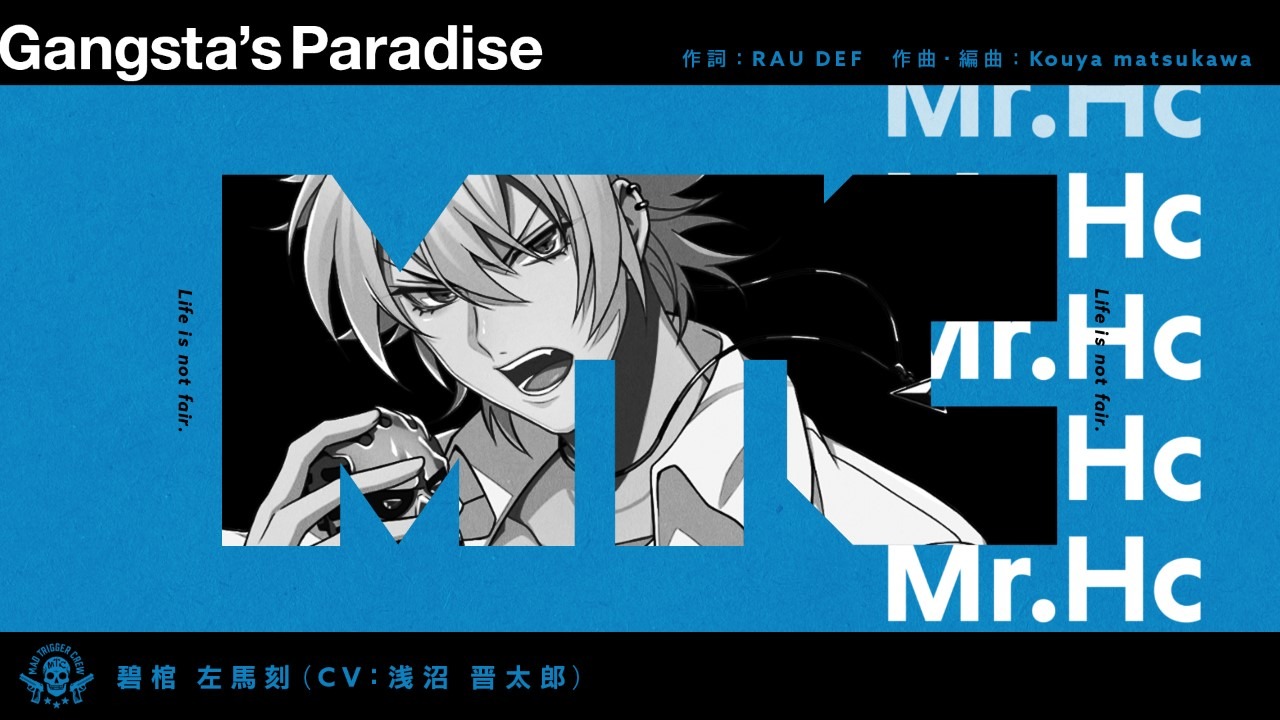 ヒプノシスマイク ヨコハマ 碧棺左馬刻ソロ曲 Gangsta S Paradise トレーラーを公開楽曲制作はrau Def Kouya Matsukawa Spice エンタメ特化型情報メディア スパイス