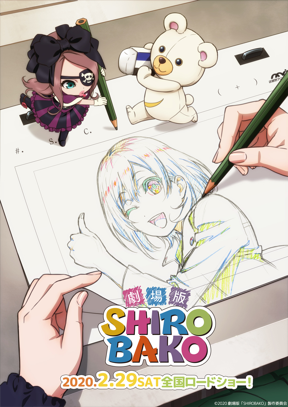 劇場版 Shirobako 公開日解禁 新予告 新ビジュアル到着 Spice エンタメ特化型情報メディア スパイス