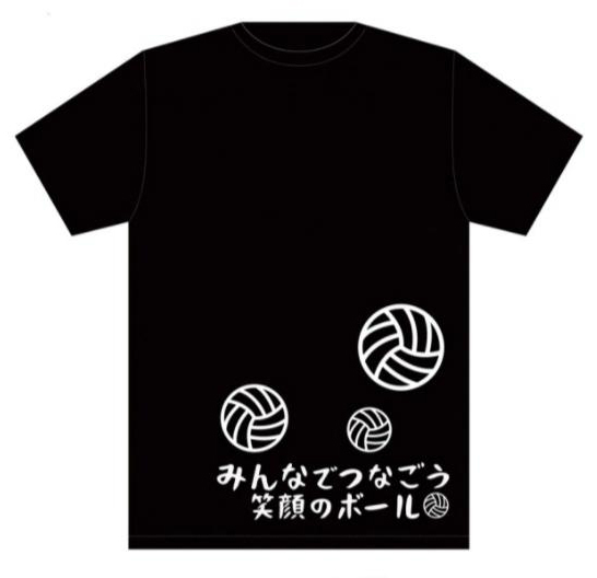 選手サイン入り・リモートマッチオリジナルTシャツ（※画像にサインは入っていません）