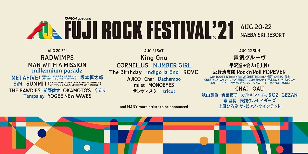 FUJI ROCK FESTIVAL'21』、NUMBER GIRL、くるり、millennium paradeら 