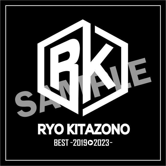 北園涼ベストアルバム『RYO KITAZONO BEST～2019-2023