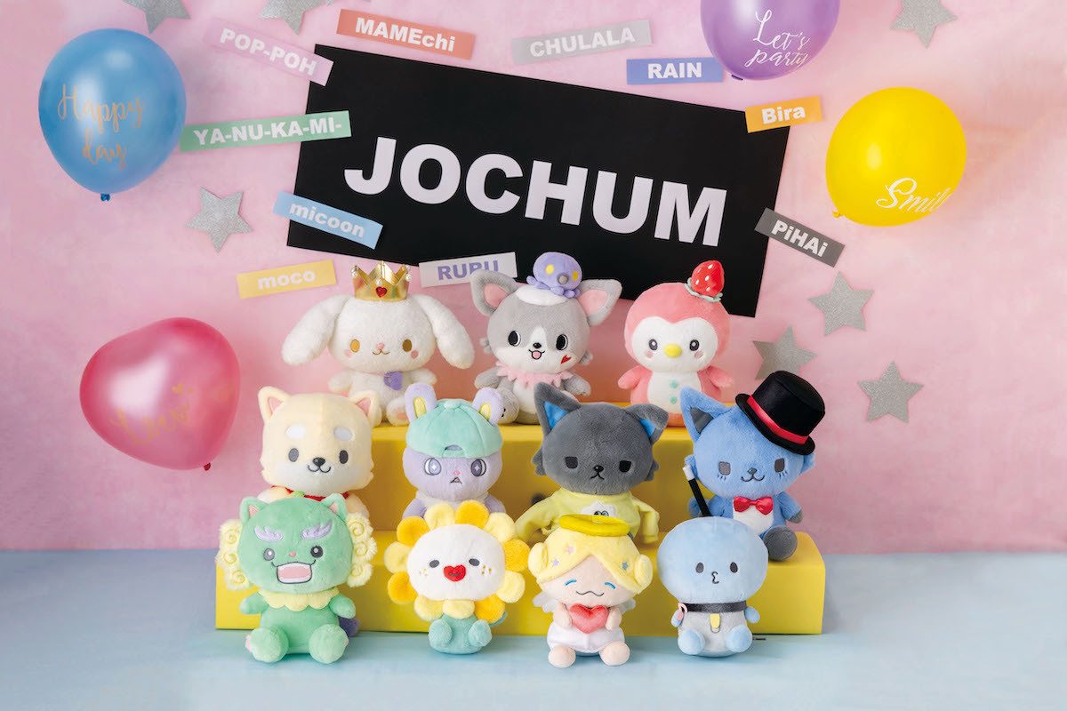 JO1、サンリオとコラボした新キャラ「JOCHUM」が登場 オリジナルカード ...