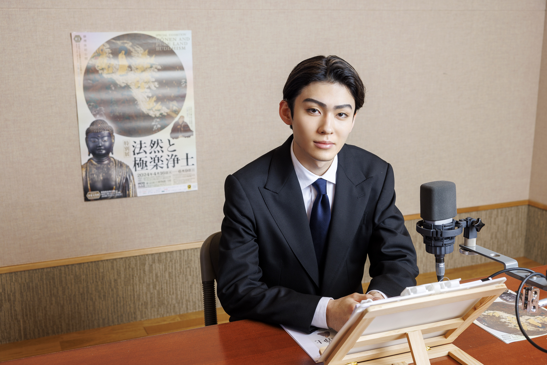 市川染五郎