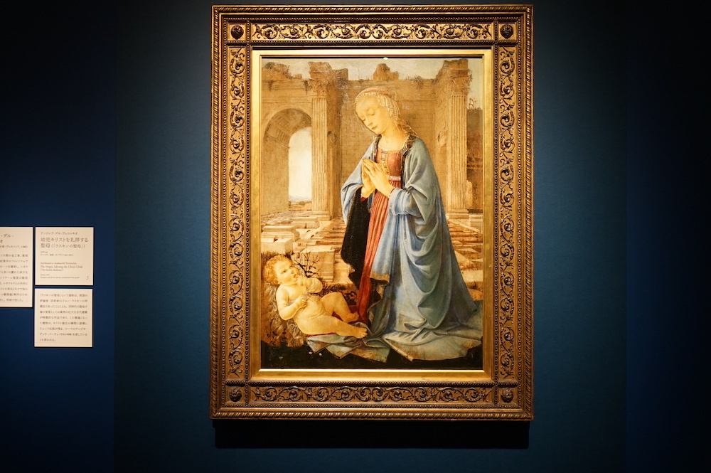 アンドレア・デル・ヴェロッキオ（帰属）《幼児キリストを礼拝する聖母（「ラスキンの聖母」）》1470年頃