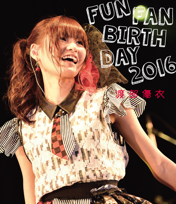 渡部優衣「FUN FAN BIRTHDAY 2016」ジャケット