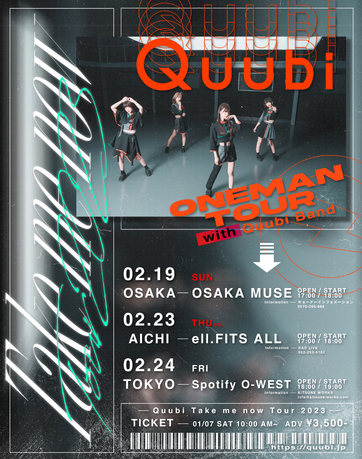 『Quubi Take me now Tour 2023』フライヤー