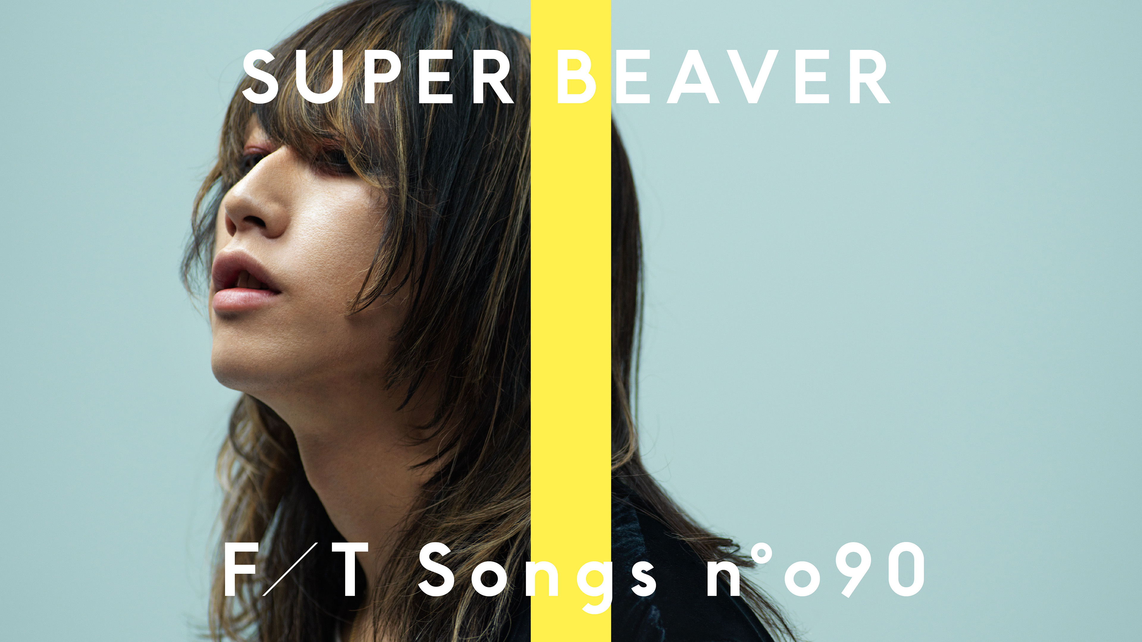 SUPER BEAVER・渋谷龍太、「THE FIRST TAKE」第90回で「人として」をピアノとストリングスの特別アレンジで披露 |  Musicman