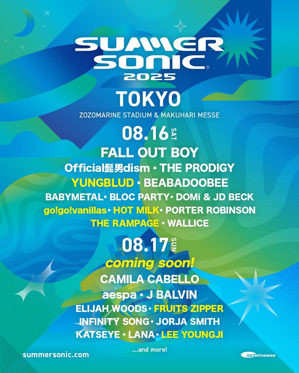 『SUMMER SONIC 2025』