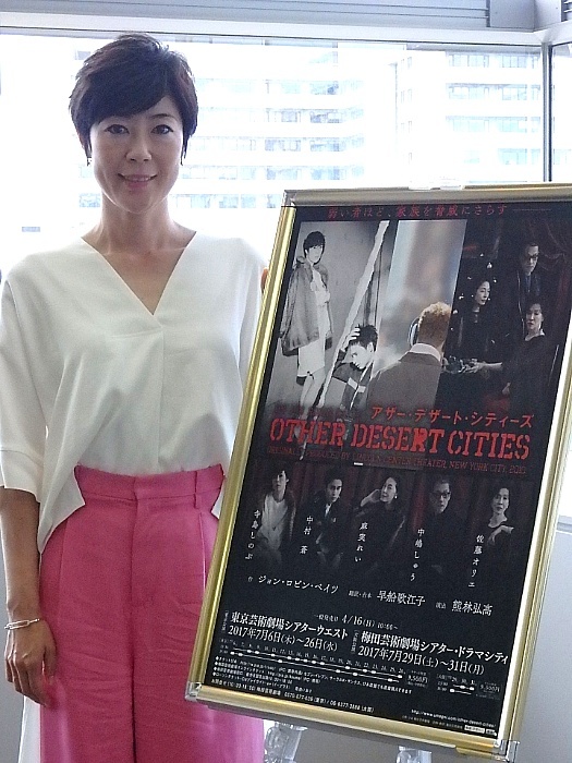 『アザー・デザート・シティーズ』合同取材会にて
