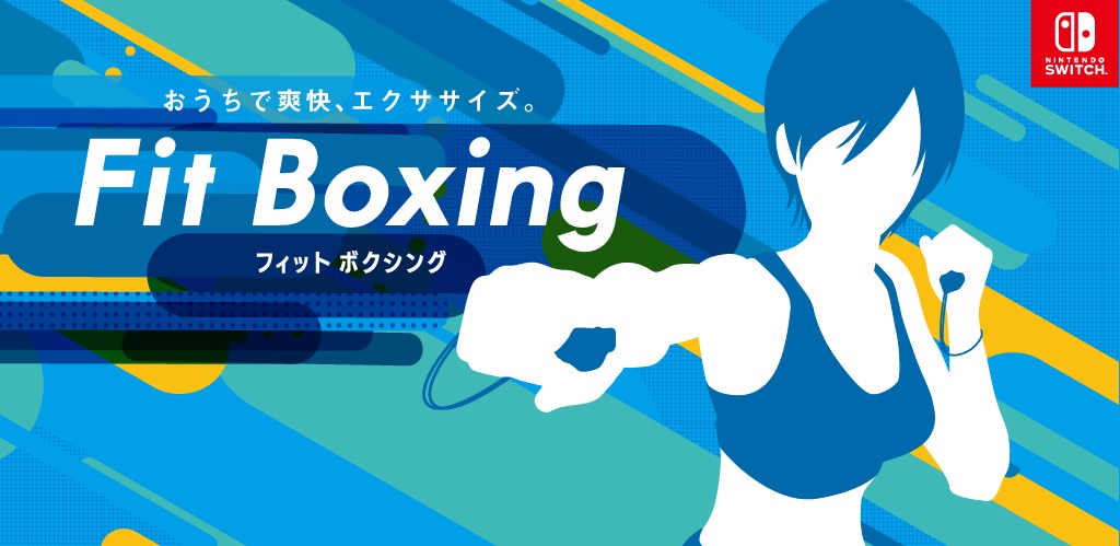 早見沙織 中村悠一 上坂すみれ 小清水亜美 田中敦子 大塚明夫のサンプルボイスも聞ける Nintendo Switch用ソフト Fit Boxing 公式サイト公開 Spice エンタメ特化型情報メディア スパイス