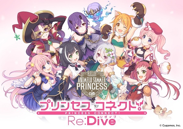 DAY1_アニメロサマープリンセス from プリンセスコネクト！Re:Dive