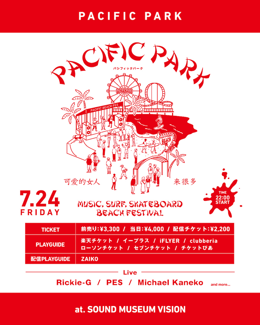 PACIFIC PARK