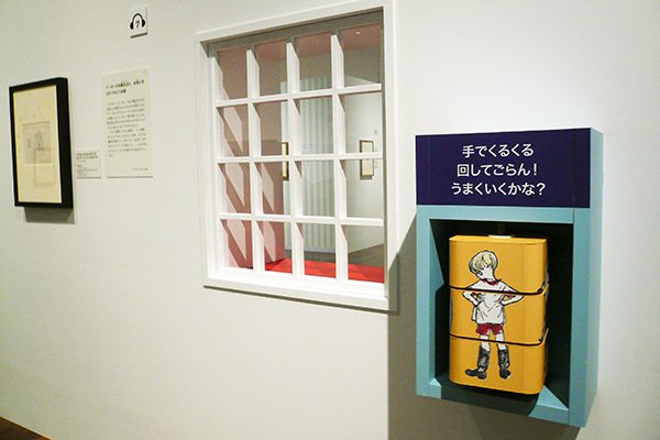 展示風景