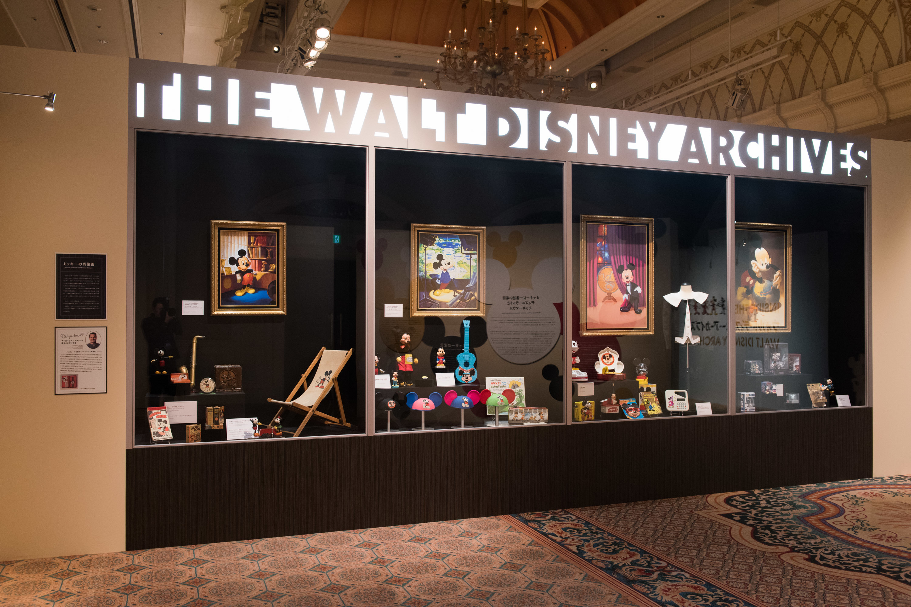 ウォルト・ディズニー・アーカイブスのロビーにある 巨大なショーケースを再現