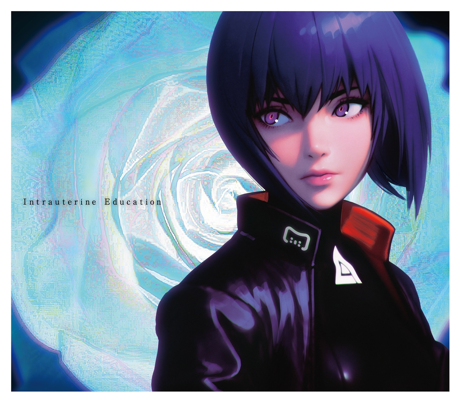 攻殻機動隊 SAC_2045 コンセプトシングル「Intrauterine Education」ジャケ写 (C)士郎正宗・Production I.G/講談社・攻殻機動隊2045製作委員会