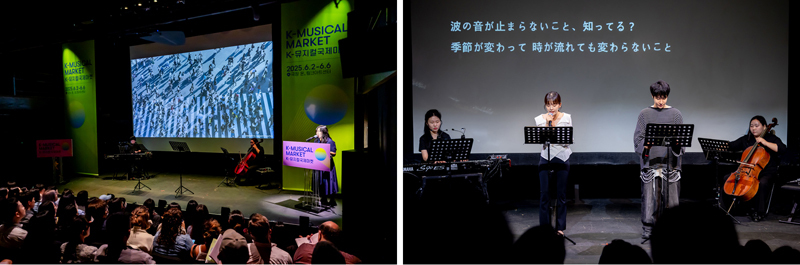 プレゼン用に特別な映像を用意するチームも（写真左）。日本で行われるショーケースへの選抜ということで、日本語の字幕を用意したチームも。（写真右。） 　2025.6.3 Theater ON