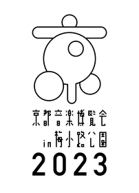 『京都音楽博覧会2023』くるりの出演メンバーが決定、音博オフィシャルグッズ一部解禁＆クラウドファンディング返礼品も発表