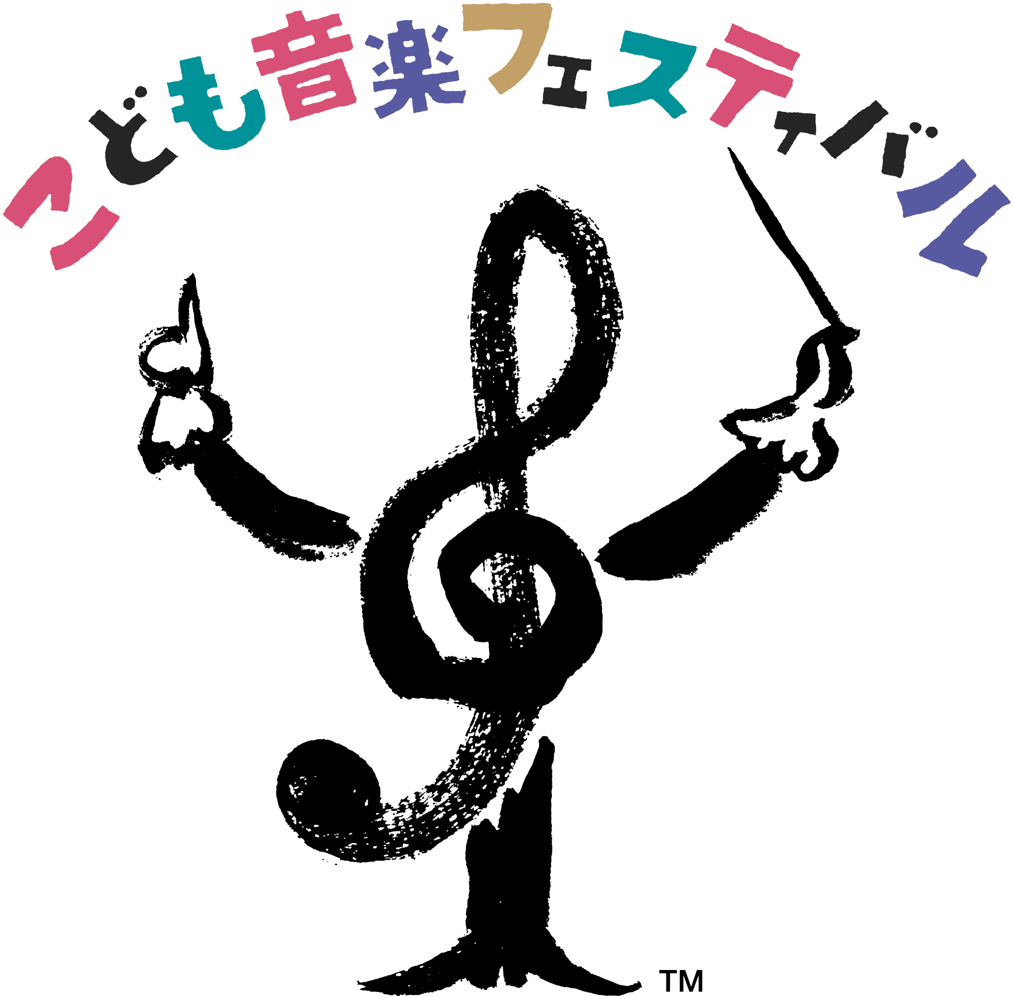 0歳まえから楽しめるクラシックの祭典 こども音楽フェスティバル 2020年夏 東京で開催決定 Spice エンタメ特化型情報メディア スパイス