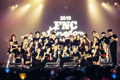 FTISLAND、ジョン・ヨンファ、SF9ら出演『2019 FNC KINGDOM -WINTER FOREST CAMP-』DVD&Blu-ray発売決定