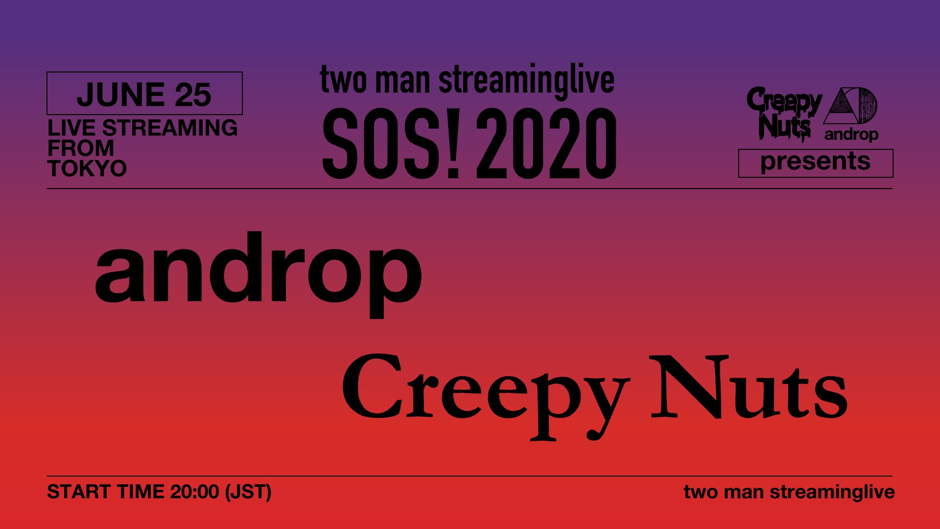 Androp Creepy Nuts 無観客有料配信ライブ Sos をイープラスのstreaming にて配信決定 Musicman