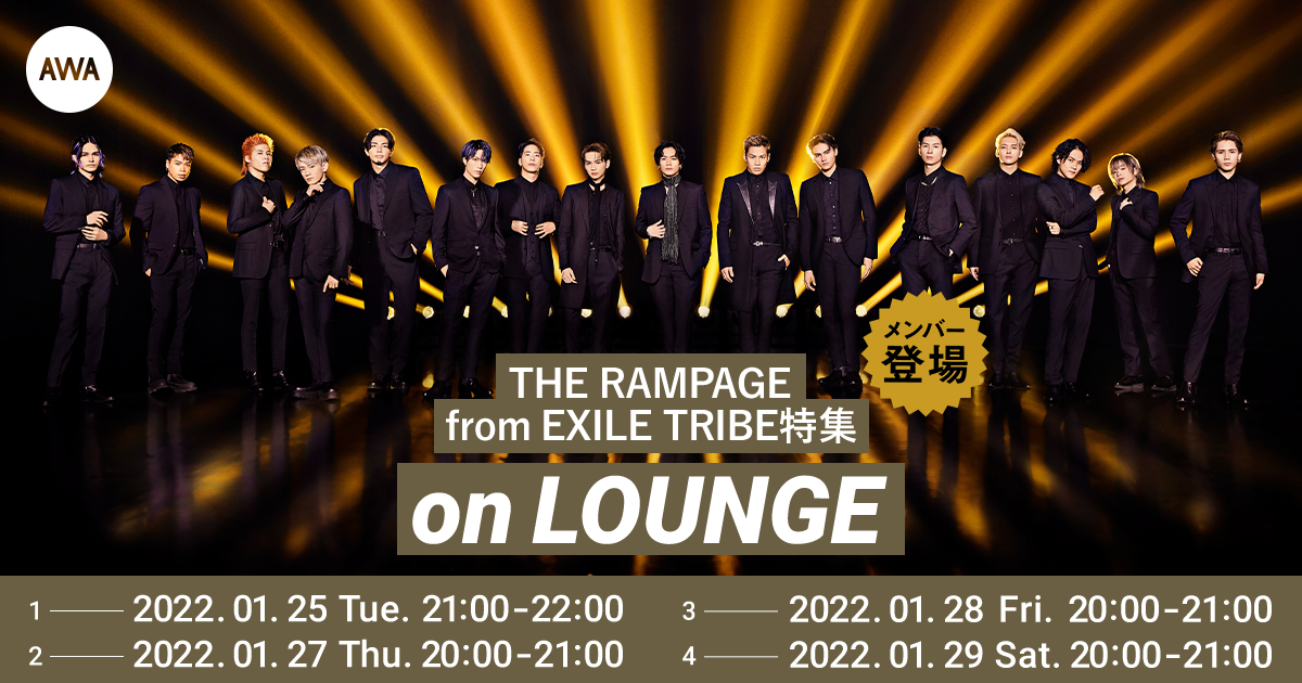 THE RAMPAGE from EXILE TRIBE