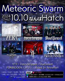 ゼラ、DaizyStripper、DuelJewel、FORBIDDEN、メリー、Rides In ReVellionが出演Planet CHILD Music presents『Meteoric Swarm』開催