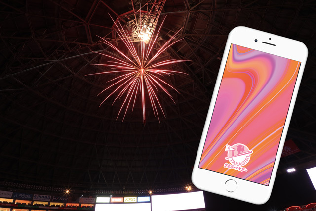 スマホに画像をダウンロードしてみんなで掲げる「ピンクライトセレモニー」