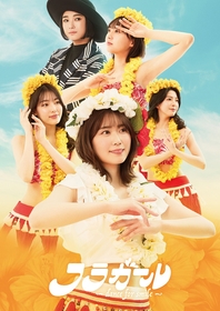 丹生明里、舞台単独初主演『フラガール -dance for smile‒』の上演が決定　映梨那、中村里帆ら出演