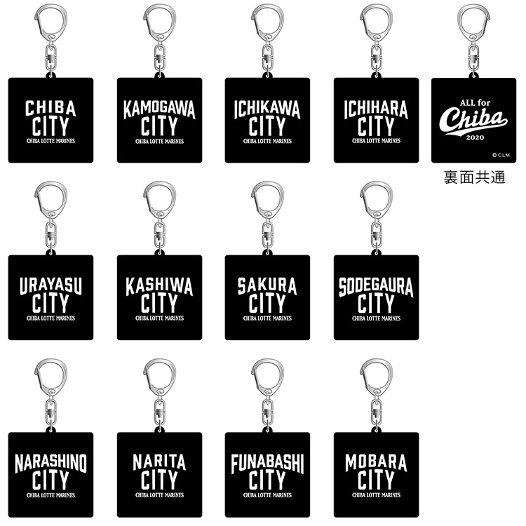 アクリルキーホルダー（税込700円）