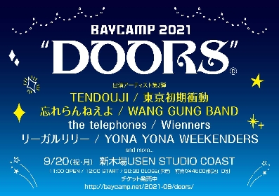 BAYCAMP 2021 “DOORS” TENDOUJI、東京初期衝動、忘れらんねえよ、WANG GUNG BANDが出演決定