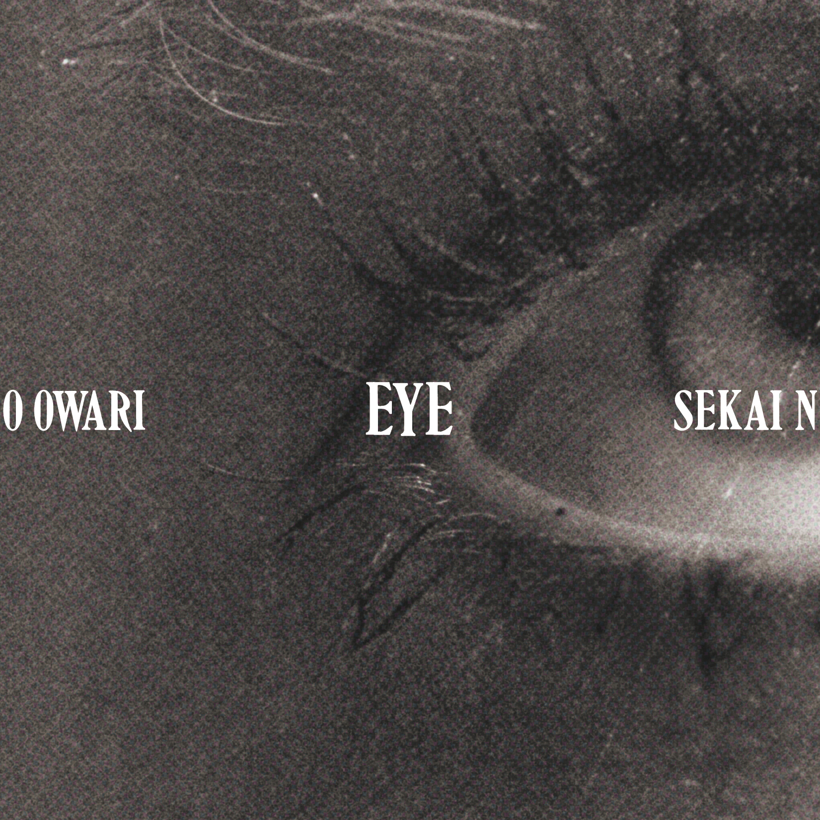 『Eye』