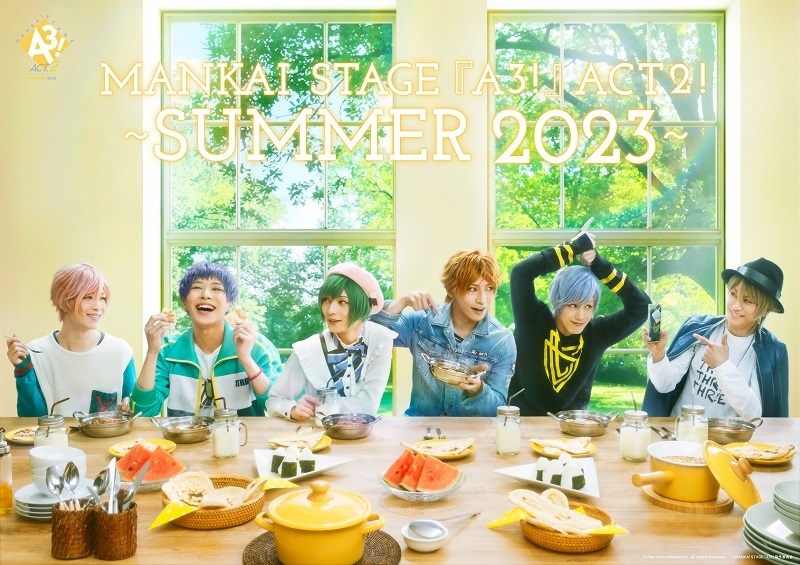 MANKAI STAGE『A3!』ACT2! ～SUMMER 2023～ 　　　 (C)Liber Entertainment Inc. All Rights Reserved.   (C)MANKAI STAGE『A3!』製作委員会