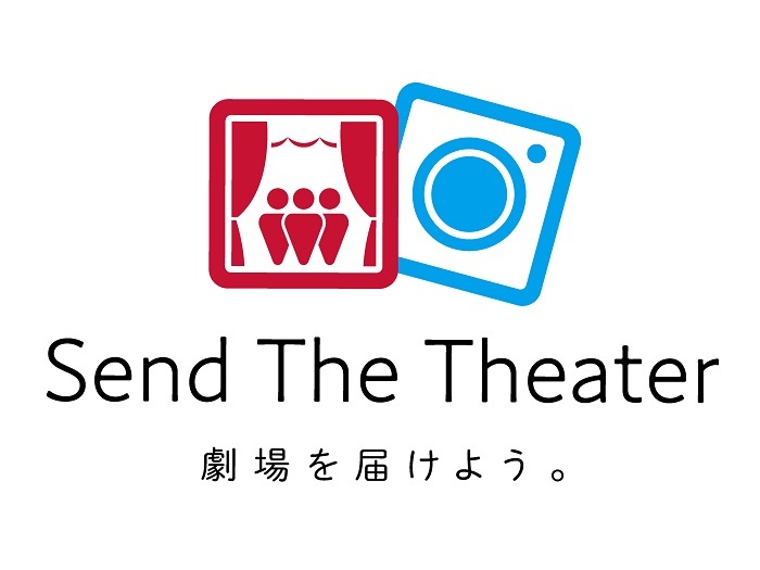 Send The Theater 劇場を届けよう。