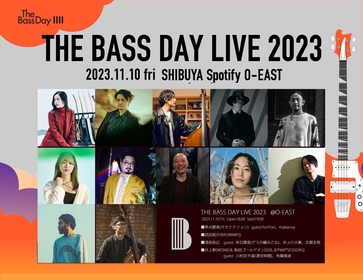 YonYon、mabanua、小野武正（KEYTALK）、高橋武（フレデリック）ら　『THE BASS DAY LIVE 2023』ゲストを含む全出演者を発表