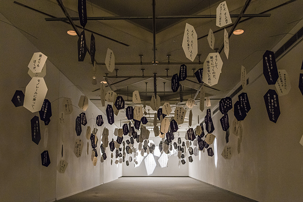 Installation view of Tahi Saihate: Exhibiting Poetry (Yokohama Museum of Art, 2019)