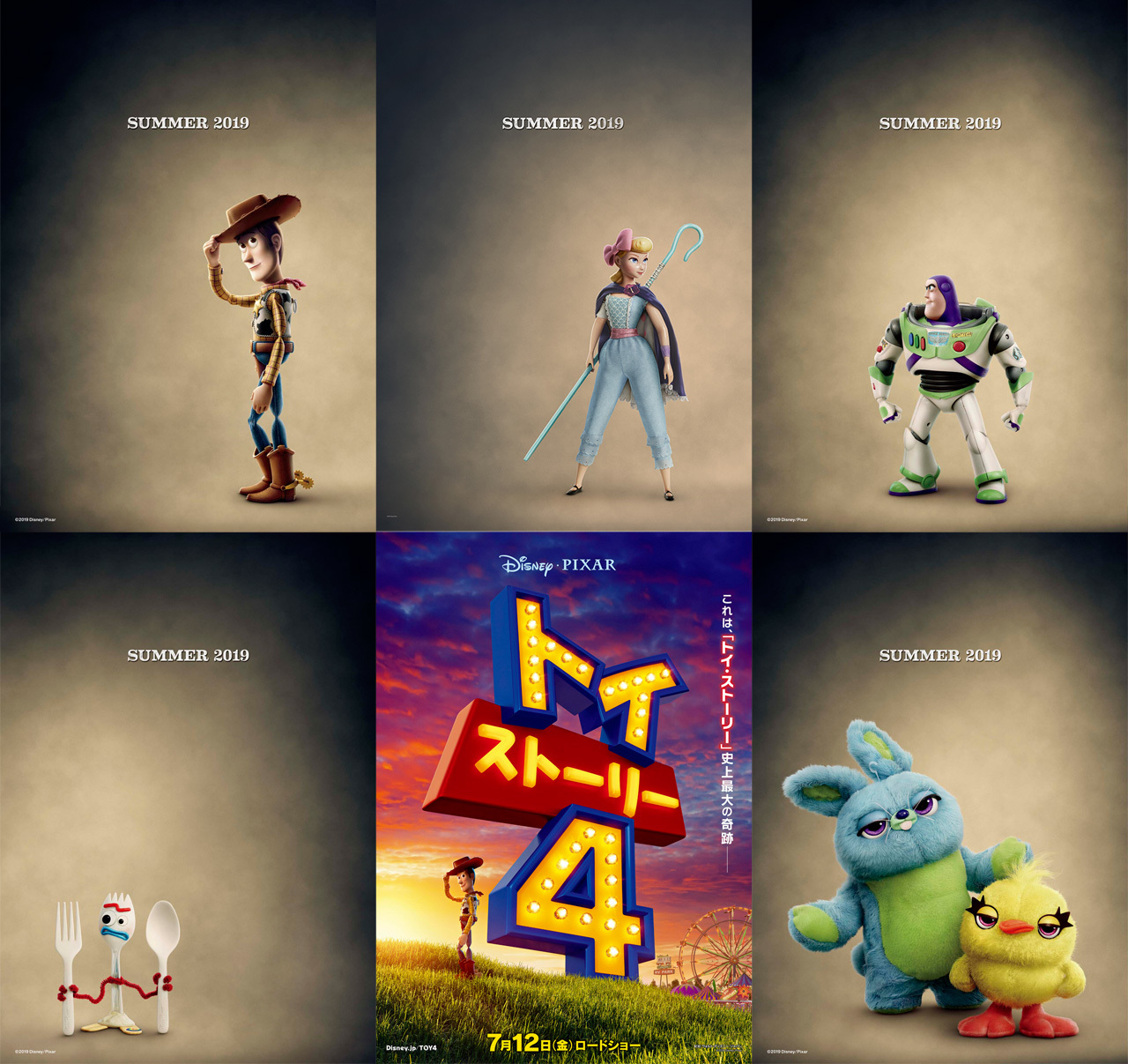 高速配送 Story Toy Pixar Disney ぬいぐるみ キャラクター ４ トイ ストーリー ディズニー ４ 映画 19公開 その他 Jasa Org Za