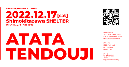 ATATAとTENDOUJIのツーマンライブが開催