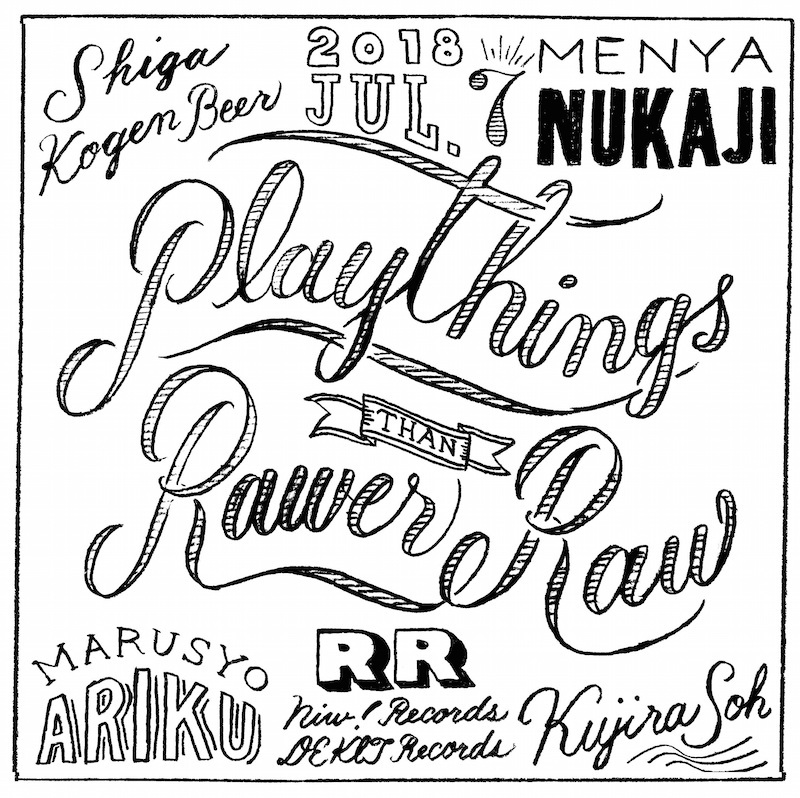 PLAYTHINGS × rawer than raw