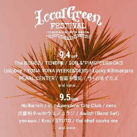 『Local Green Festival’21』The BONEZ、cero、SOIL&"PIMP"SESSIONSら 第2弾出演アーティスト＆日割りを発表