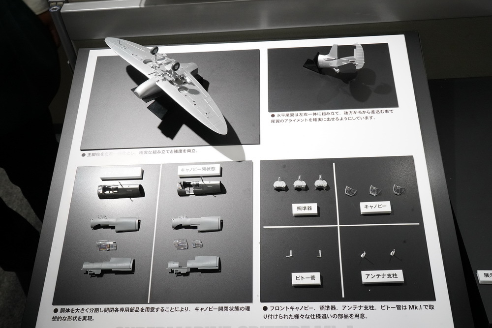 ガンダム マクロスからミリタリーまで 最新プラモは組み立ても簡単で緻密な仕上がりが実現 全日本模型ホビーショー 詳細レポート Spice エンタメ特化型情報メディア スパイス