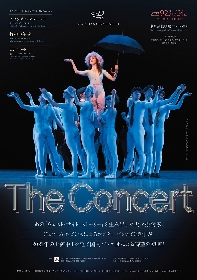 スターダンサーズ・バレエ団、コメディ・バレエの傑作を含む『The Concert』の上演が決定　ポスター画像も解禁