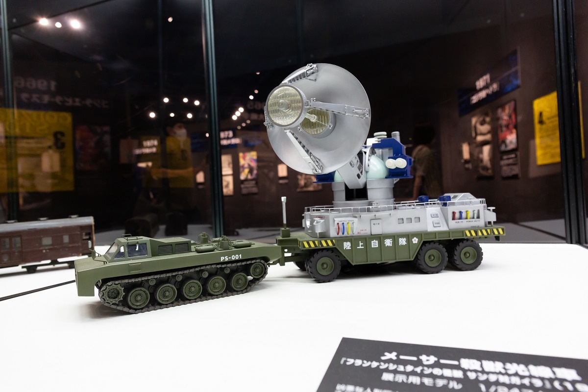 (C)TM & TOHO CO., LTD