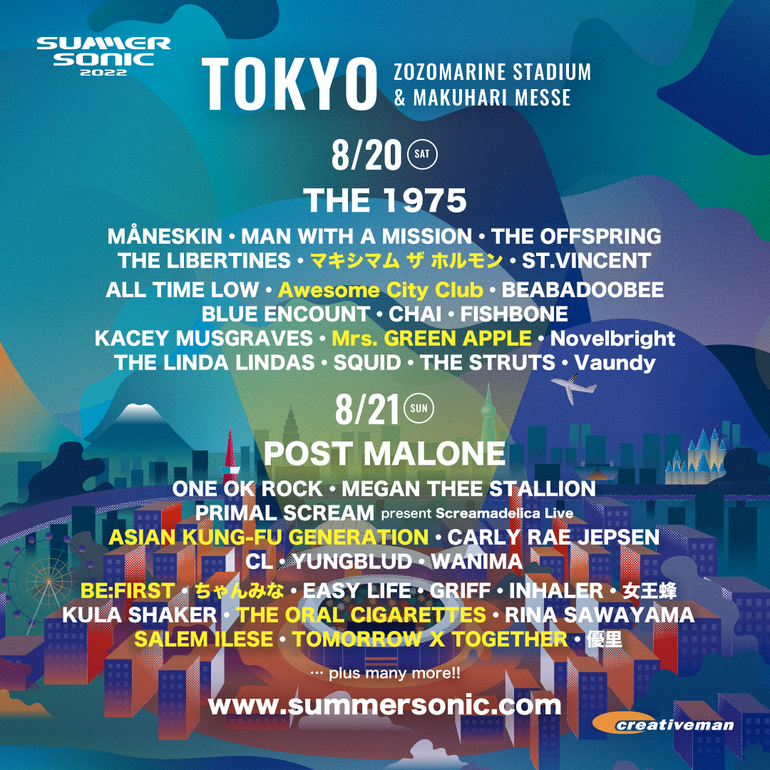 『SUMMER SONIC 2022』マキシマム ザ ホルモン、BEFIRST、Mrs. GREENAPPLEら追加出演者＆日程別