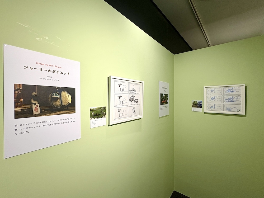 『ひつじのショーン展 with ウォレスとグルミット』展示風景