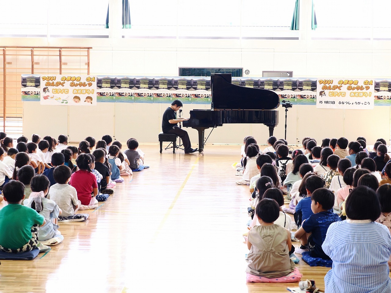 『富士山河口湖ピアノフェスティバル 2023 音楽教室』 