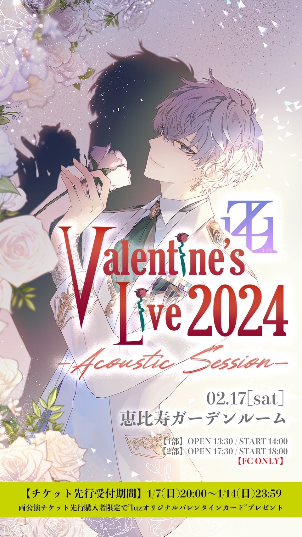 Valentine's Live 2024 - Acoustic Session -