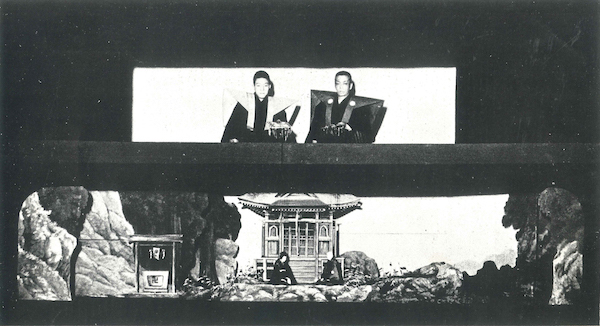 九代目結城孫三郎（沢市）と十代目結城孫三郎（お里）／結城座提供